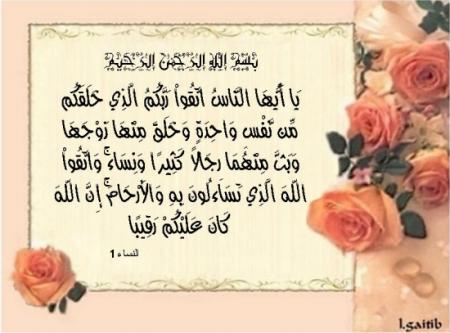 ஐ◄███▓▒░░....(F)abdrahim(F)....░░▒▓███►ஐ